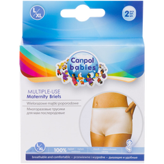 Canpol Babies wielorazowe majtki poporodowe rozm. L/XL, 2 szt./1 opak._1